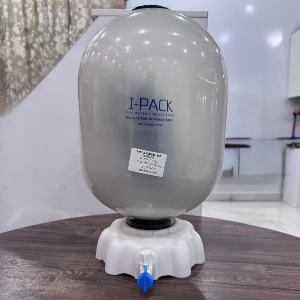 مخزن تصفیه آب IPACK تیوب قابل تعویض 4.2 گالن . 18 ماه گارانتی شرکتی