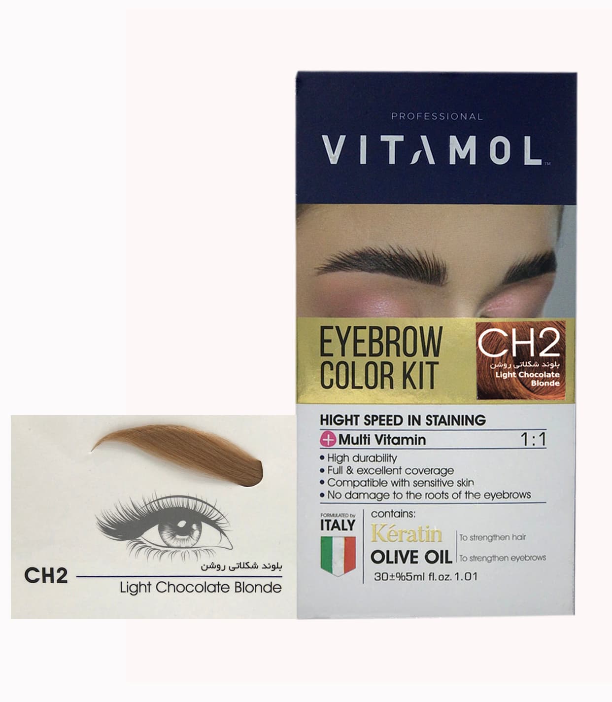 کیت رنگ بلوند شکلاتی روشن ویتامول کد CH2 حجم 30ml — تصویر ۲