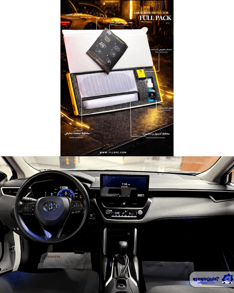 گلس کابین تویوتا کرولا کراس | محافظ مانیتور و کنسول خودرو TOYOTA COROLLA CROSS به همراه محافظ دستگیره درب و پارکابی