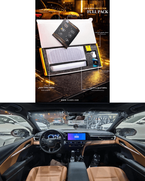 گلس کابین تویوتا کمری هیبرید 2025-2026 | محافظ مانیتور و کنسول خودرو TOYOTA CAMRY HYBRID 2025-2026 به همراه محافظ دستگیره درب و پارکابی
