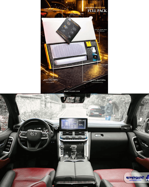 گلس کابین تویوتا لندکروزر 300 | محافظ مانیتور و کنسول خودرو TOYOTA LAND CRUISER 300 به همراه محافظ دستگیره درب و پارکابی
