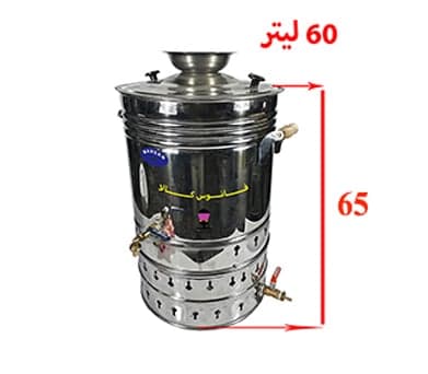 سماور گازی استیل 60 لیتری — تصویر ۳