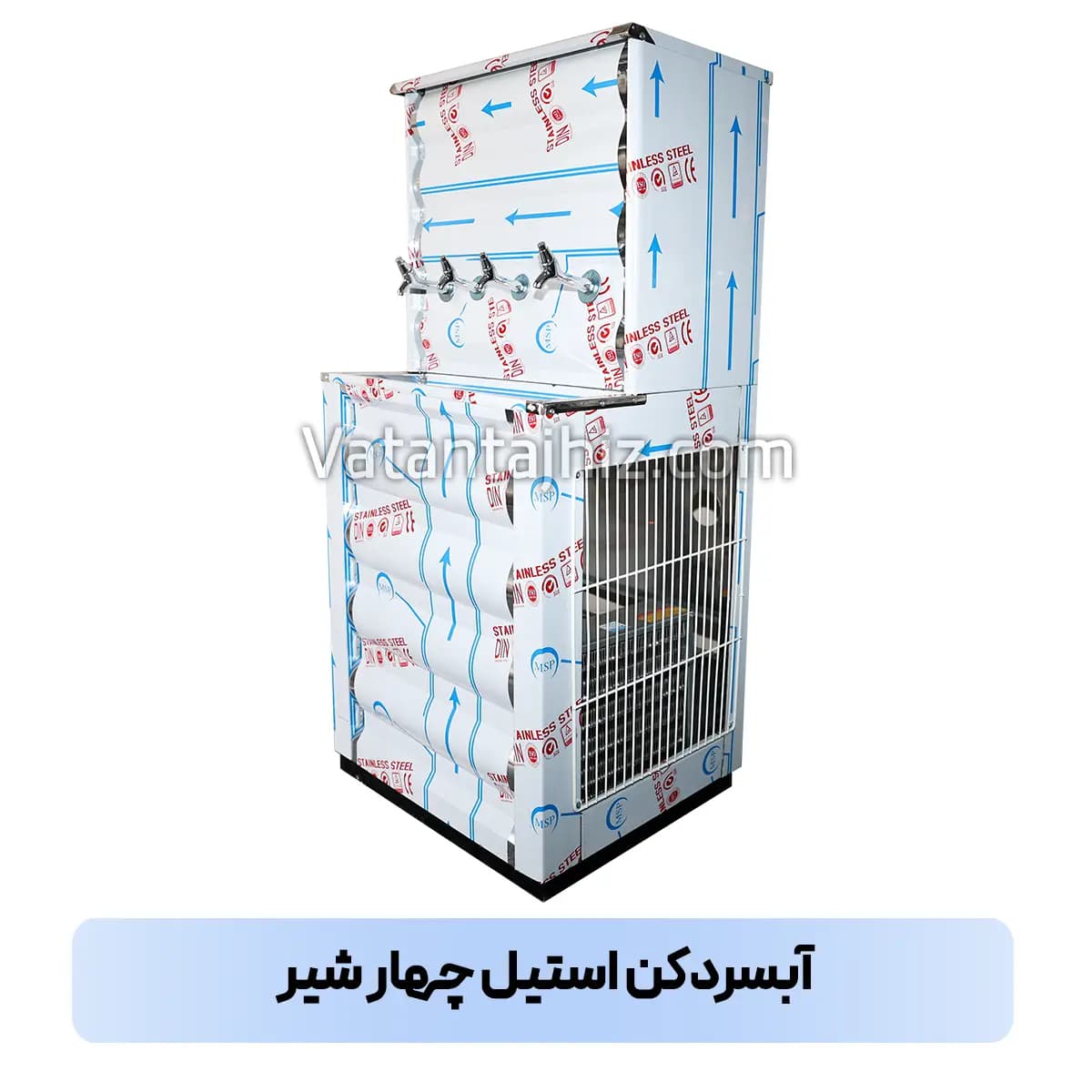 آبسردکن چهار شیر — تصویر ۳