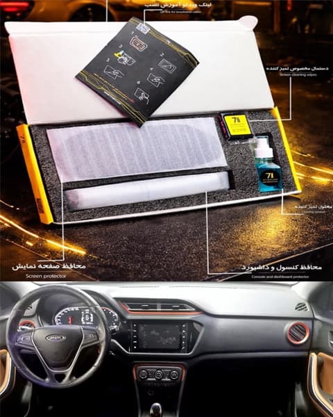 محافظ کنسول و نمایشگر خودرو ام وی ام ایکس 22 – MVM X22