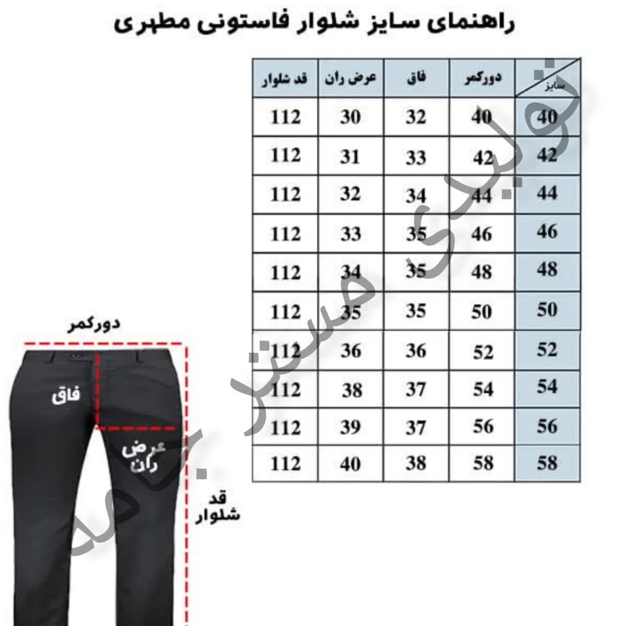 شلوار پارچه ای راسته گاباردین مشکی مردانه — تصویر ۹