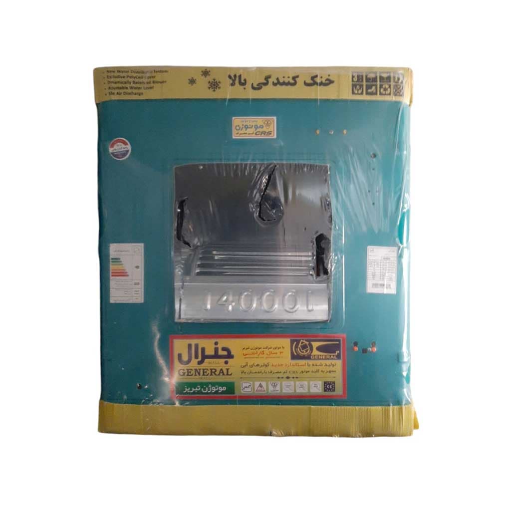 کولر آبی 4000 موتوژن جنرال مال 1.4