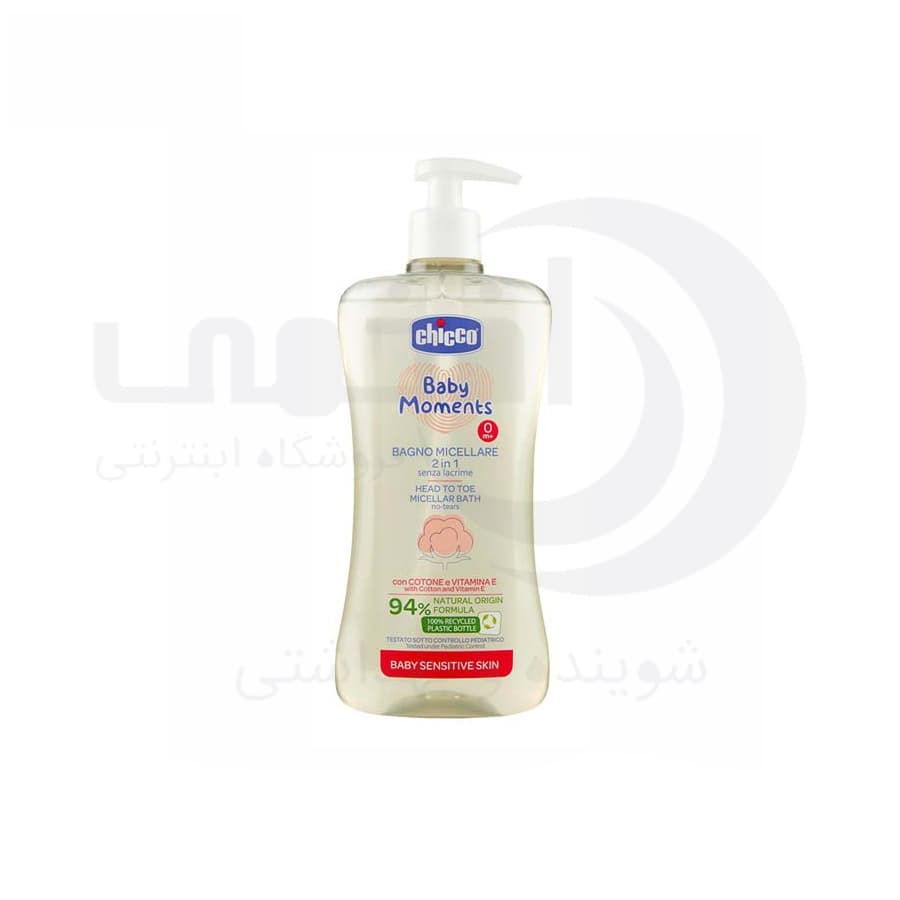 شامپو سر و بدن کودک میسلار چیکو مخصوص پوست حساس حجم 500 میل — تصویر ۳