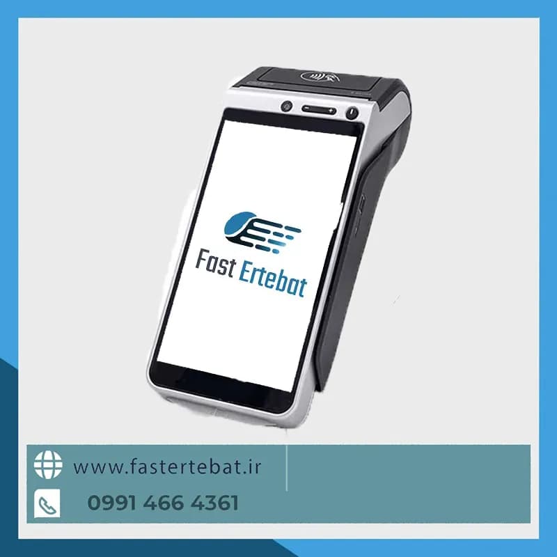 کش‌لس AMP8200 بانک رسالت – دستگاه کارت به کارت