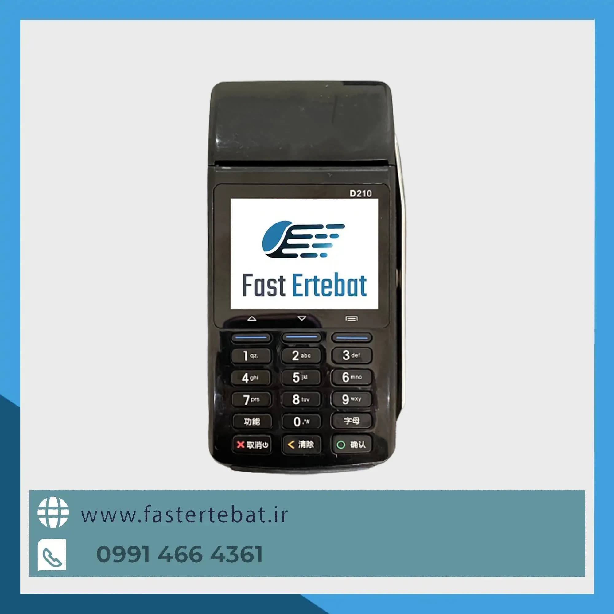 کارتخوان سیار D210 (استوک) 2G با فعالسازی رایگان
