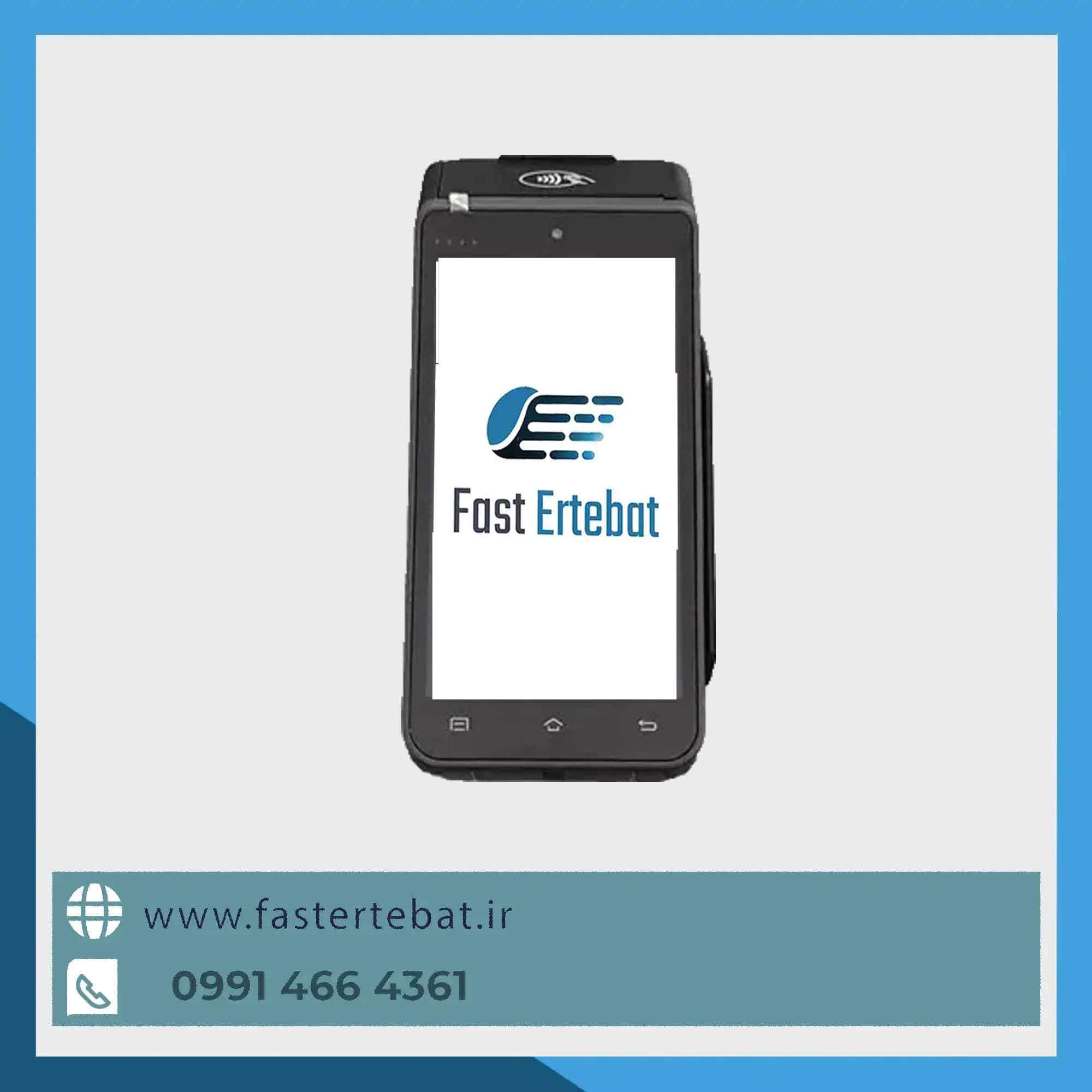 کارتخوان اندرویدی SP580 (4G) پرداخت در محل