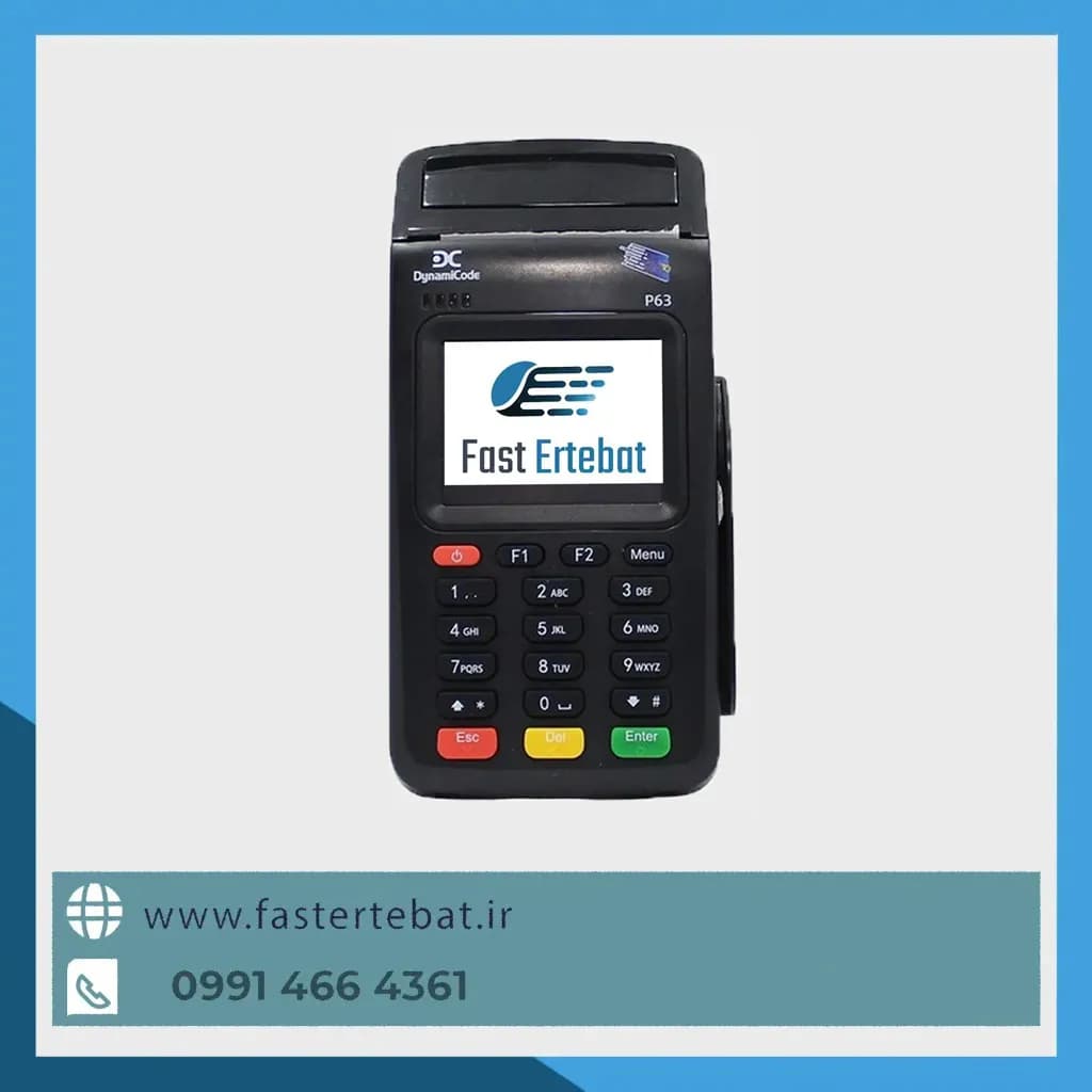 کارتخوان سیار P63 (4G) پرداخت در محل