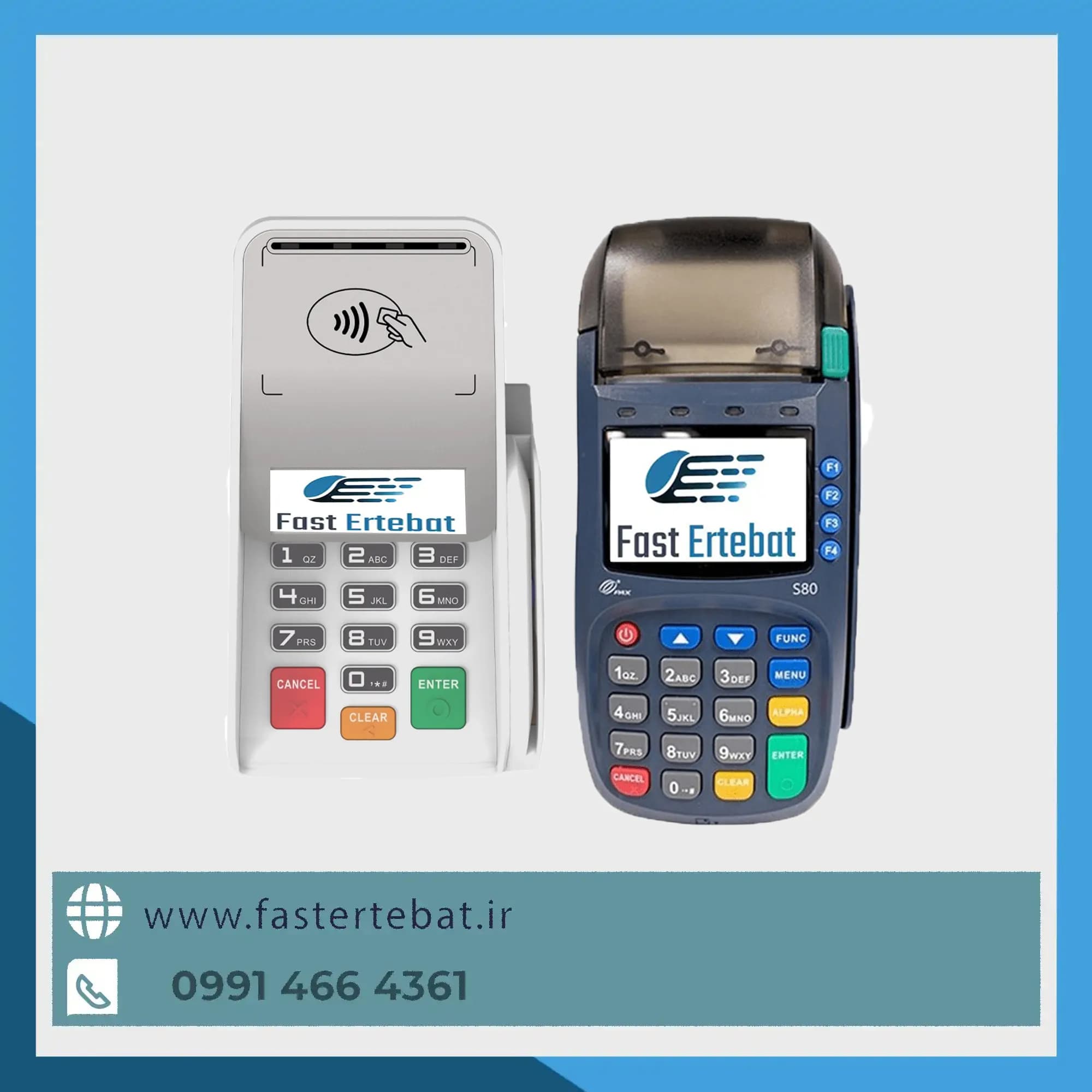 پک کارتخوان S80 سیار + پین‌پد پرداخت در محل
