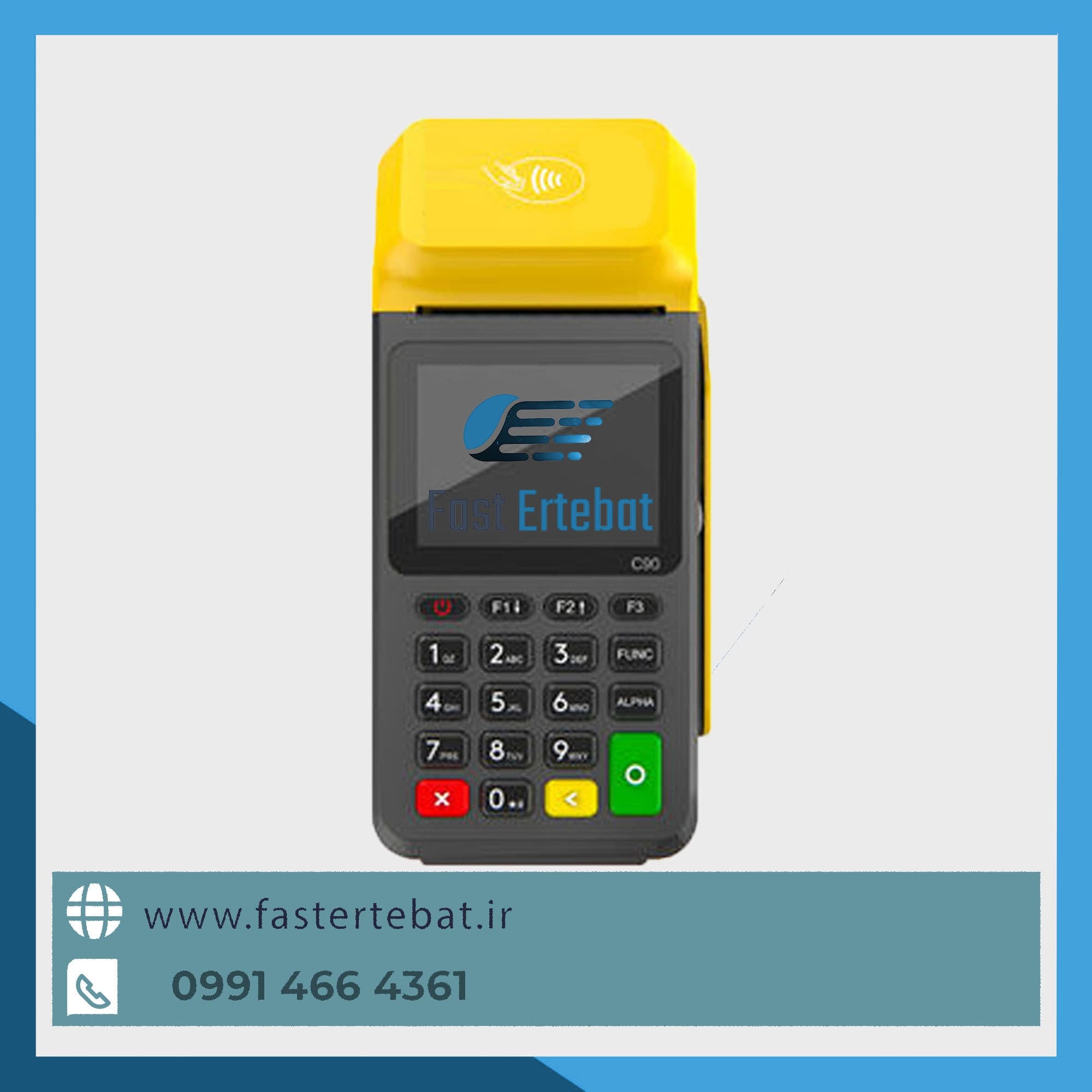 کارتخوان سیار C90 (4G) پرداخت در محل
