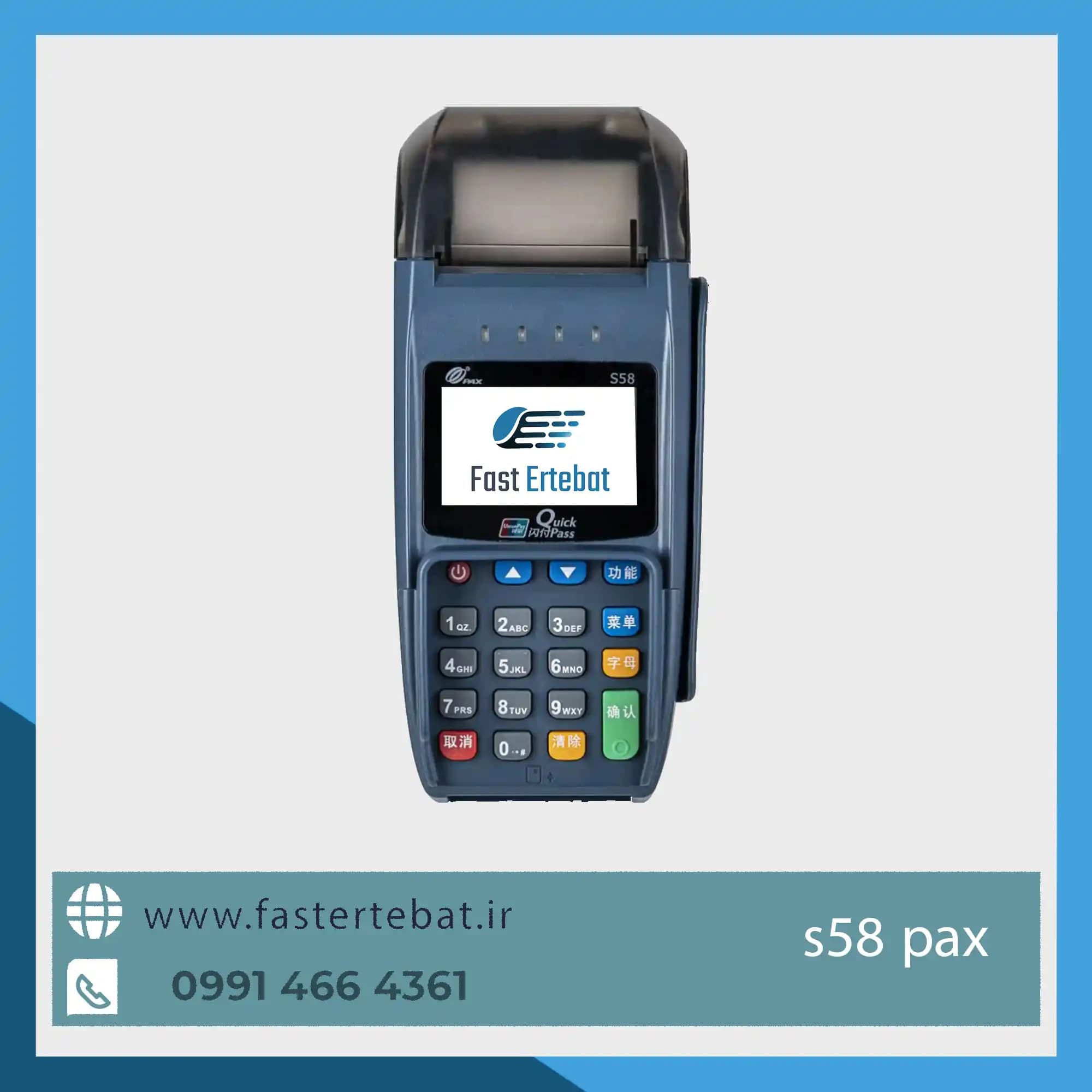 کارتخوان سیمکارتی S58 (استوک) | با فعالسازی بدون باتری