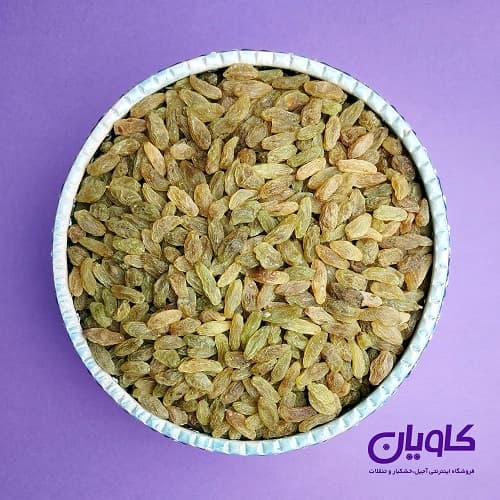 کشمش سبز قلمی کاشمیر