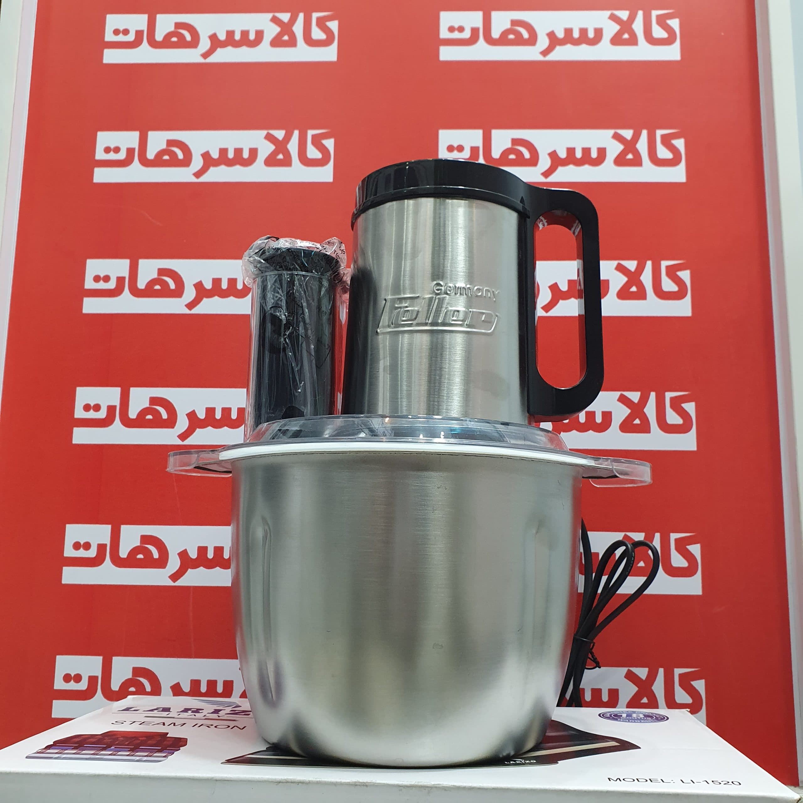 خردکن دو کاسه فلر المان مدل FG092