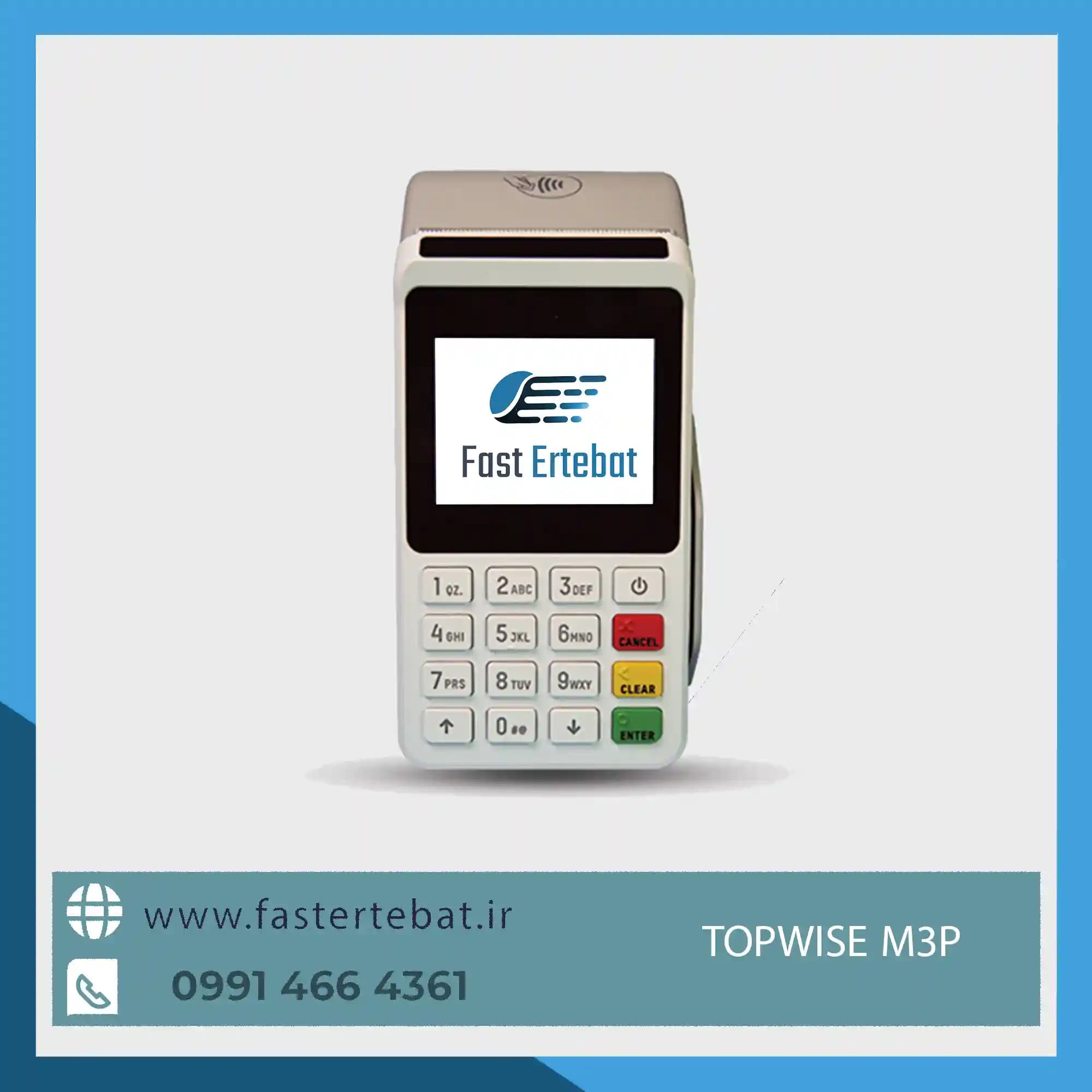 کارتخوان سیار M3P Topwise سیمکارتی با 3G – Wi-Fi