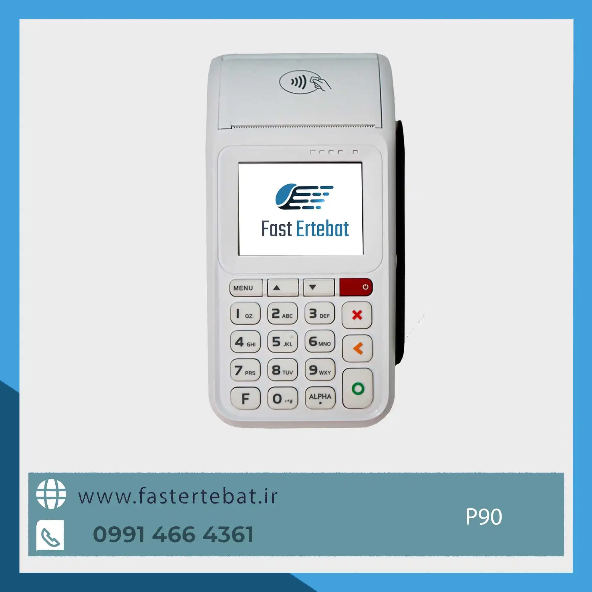 کارتخوان سیار P90 (4G) پرداخت در محل