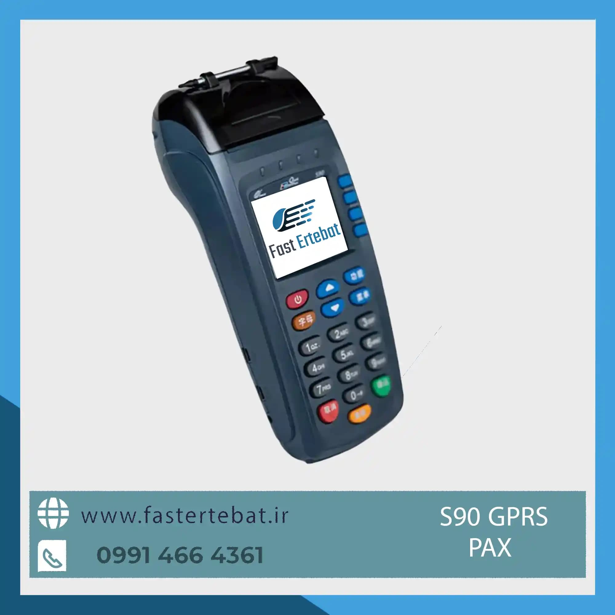 کارتخوان PAX S90 (استوک ) 2جی