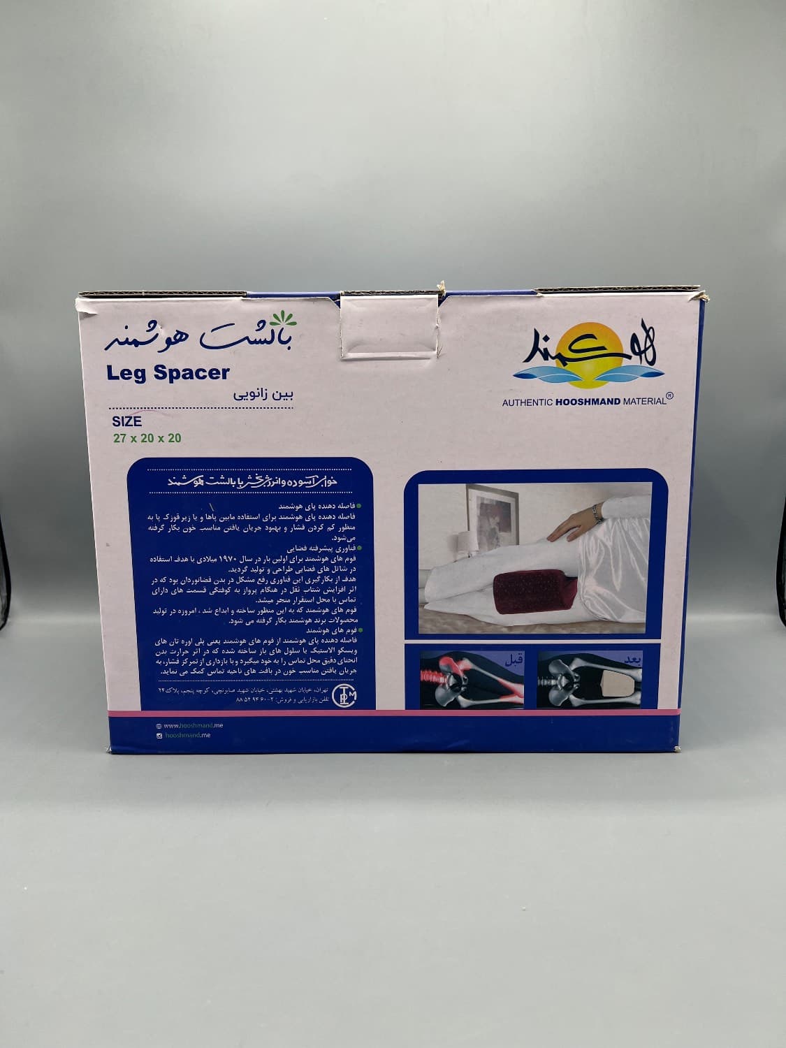 بالشت بین زانویی طبی هوشمند — تصویر ۴