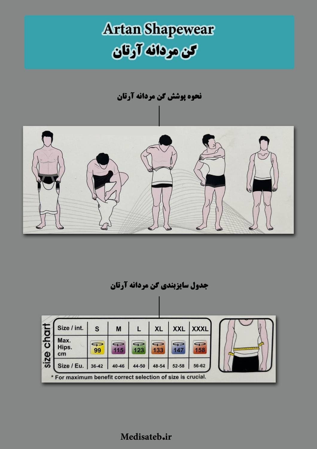 گن مردانه آرتان — تصویر ۴
