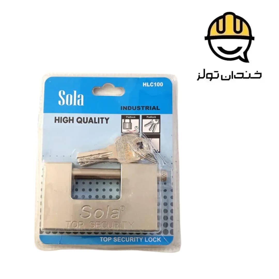 قفل کتابی 70 سولا — تصویر ۲