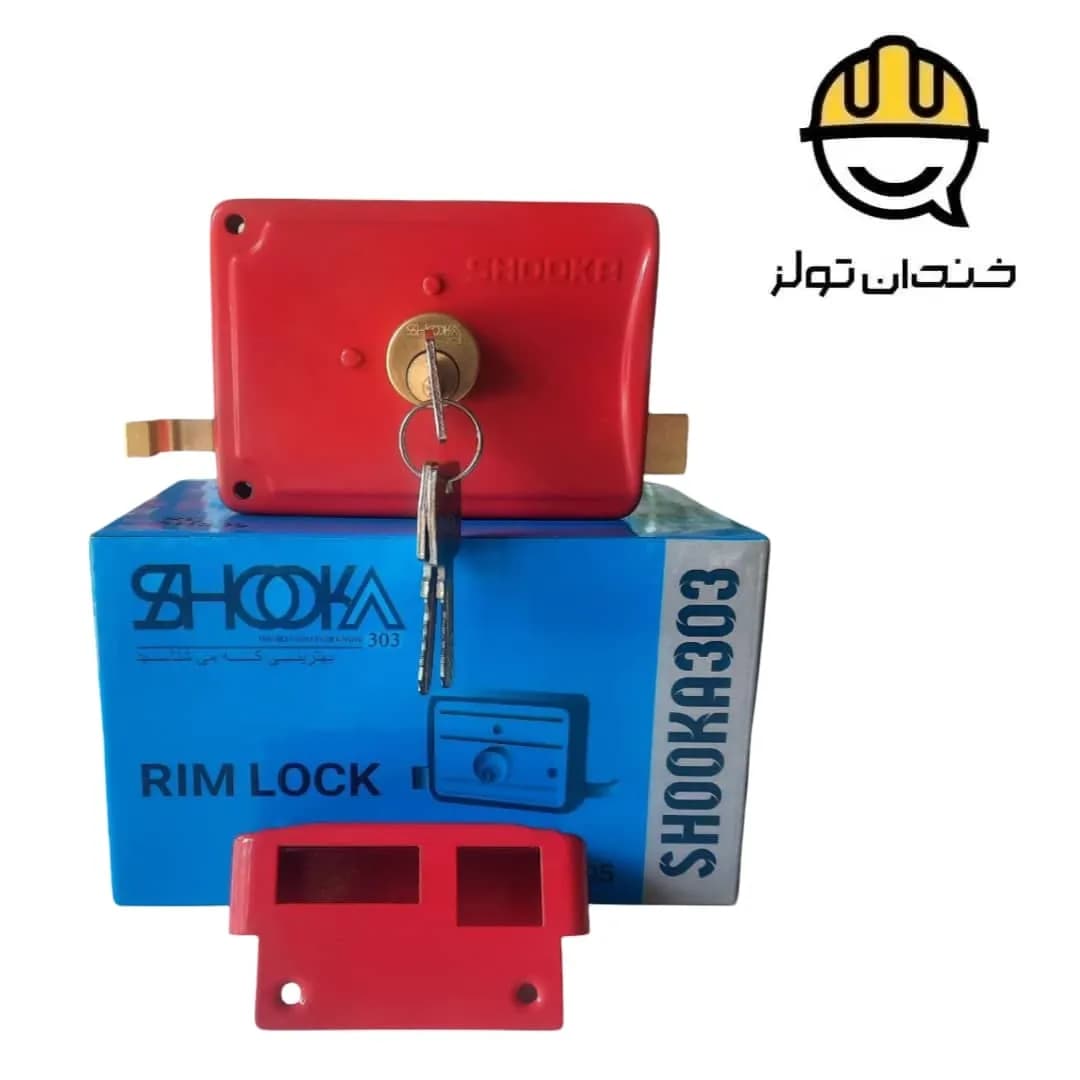 قفل حیاطی شوکا — تصویر ۲