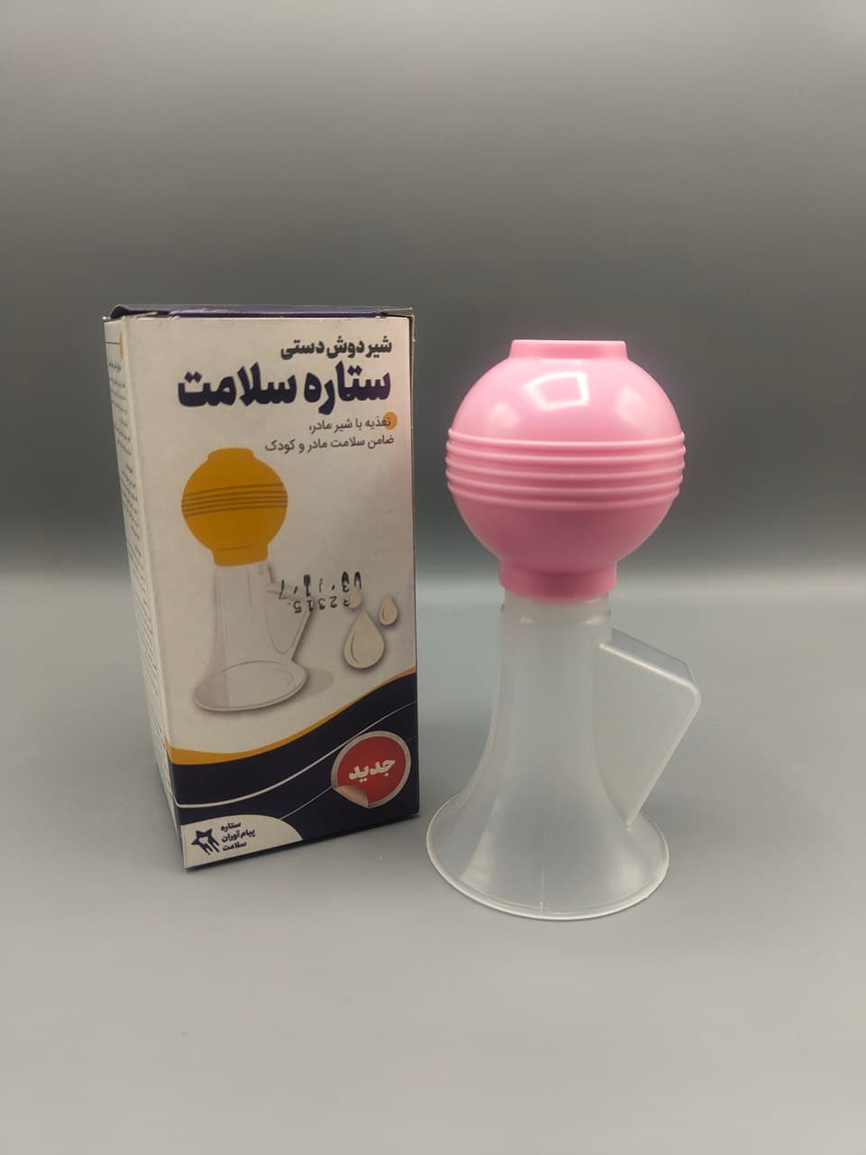 شیردوش دستی ساده