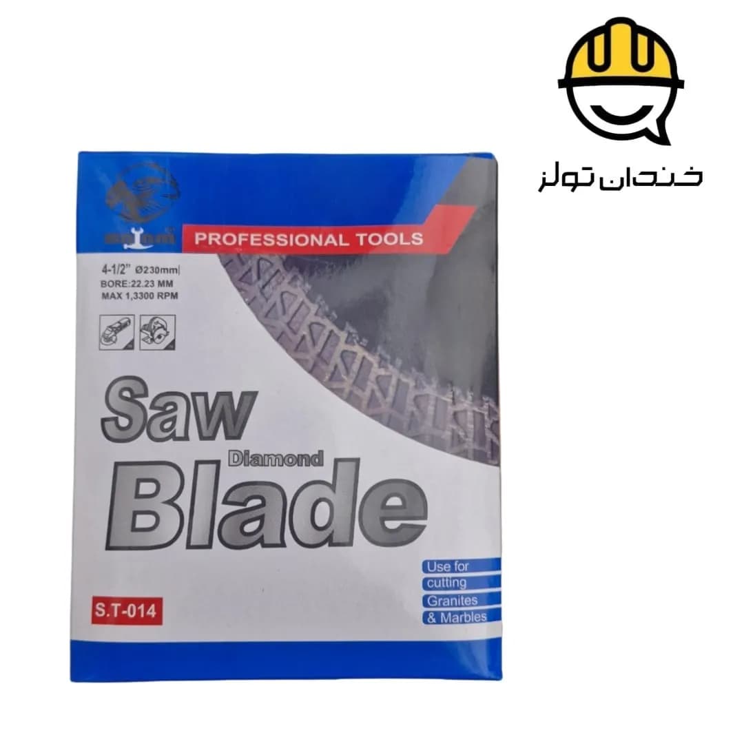 صفحه برش پرسلان‌ بر سایز 230
