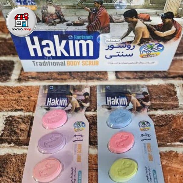 روشور سنتی 3 عددی حکیم — تصویر ۲