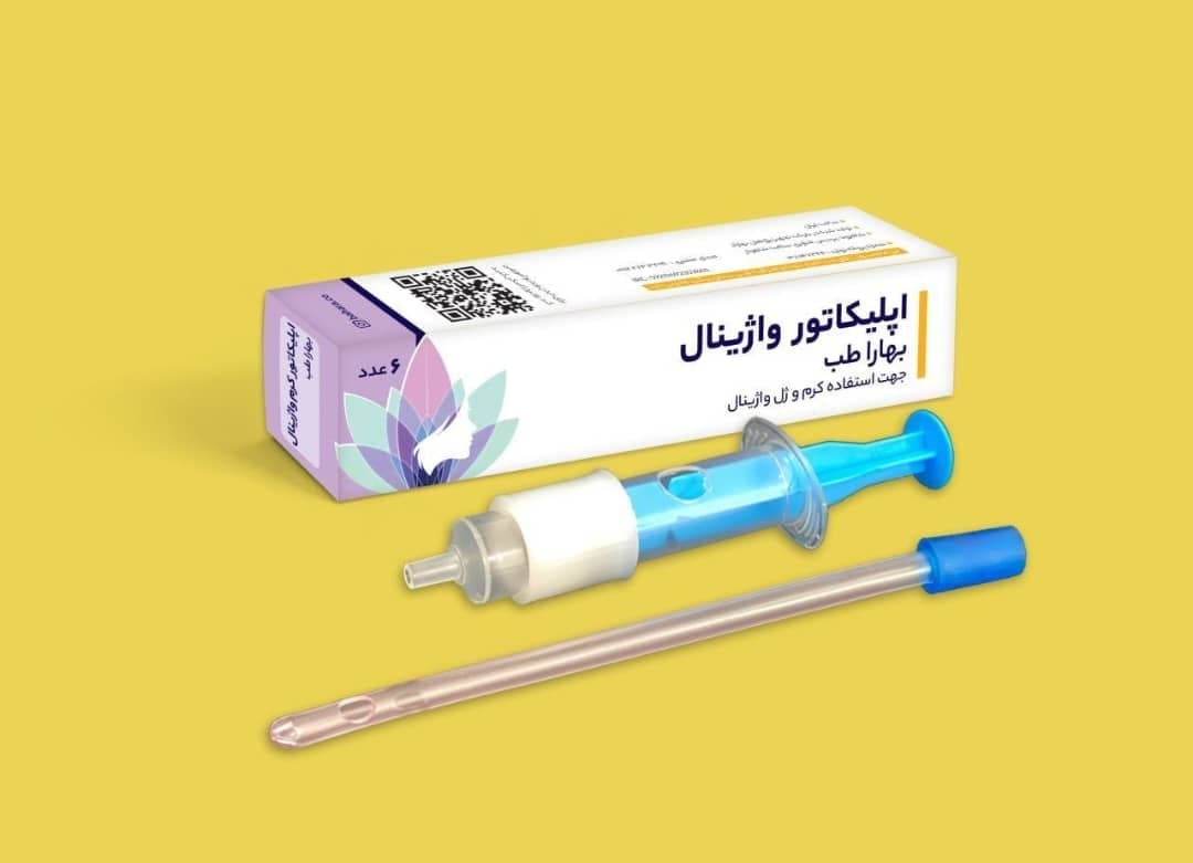 اپلیکاتور کرم سیلیکونی واژینال بهارا طب