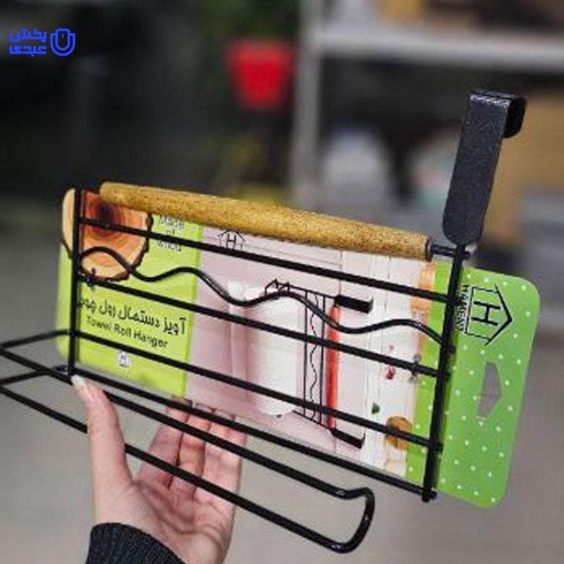 آویز دستمال رول چوبی — تصویر ۵