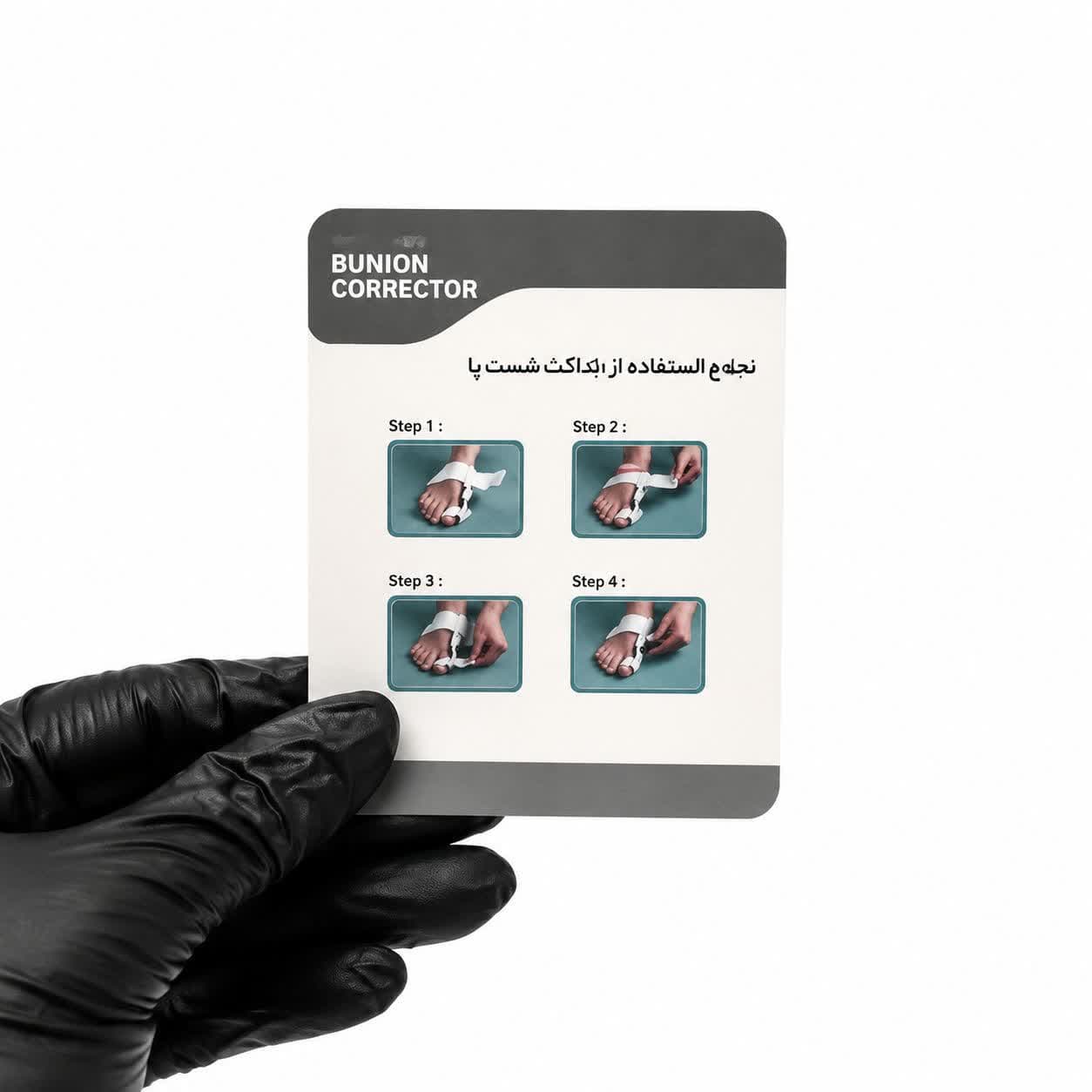 اسپیلنت هالوکس والگوس مفصل دار ( قابل تنظیم ) — تصویر ۶