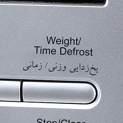 مایکروویو GMW 281 میگل — تصویر ۶