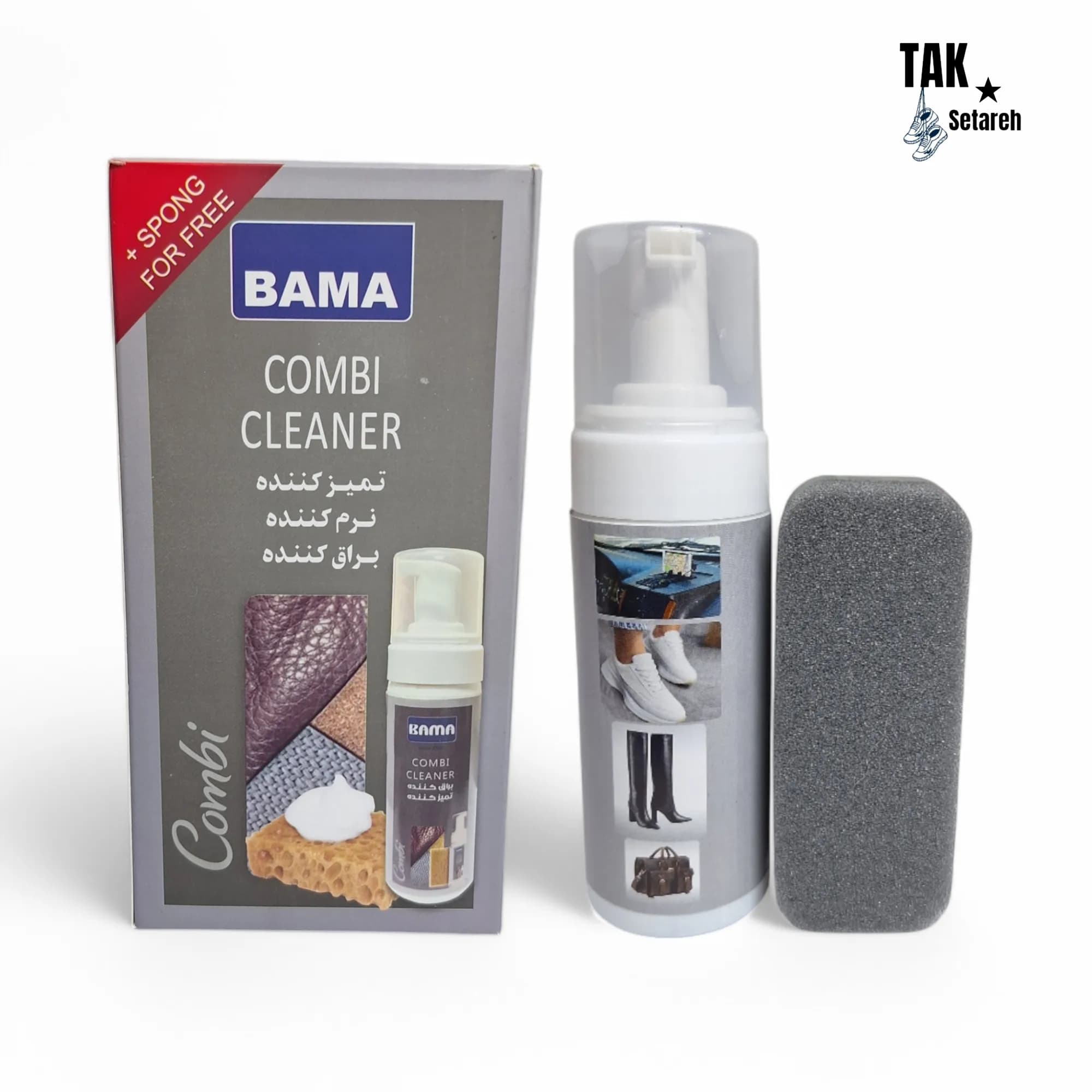 فوم تمیز کننده کفش و کیف باما (BAMA) مدل Combi