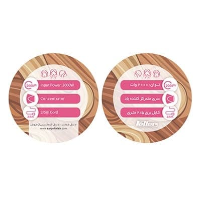 سشوار GHD 200 میگل — تصویر ۴