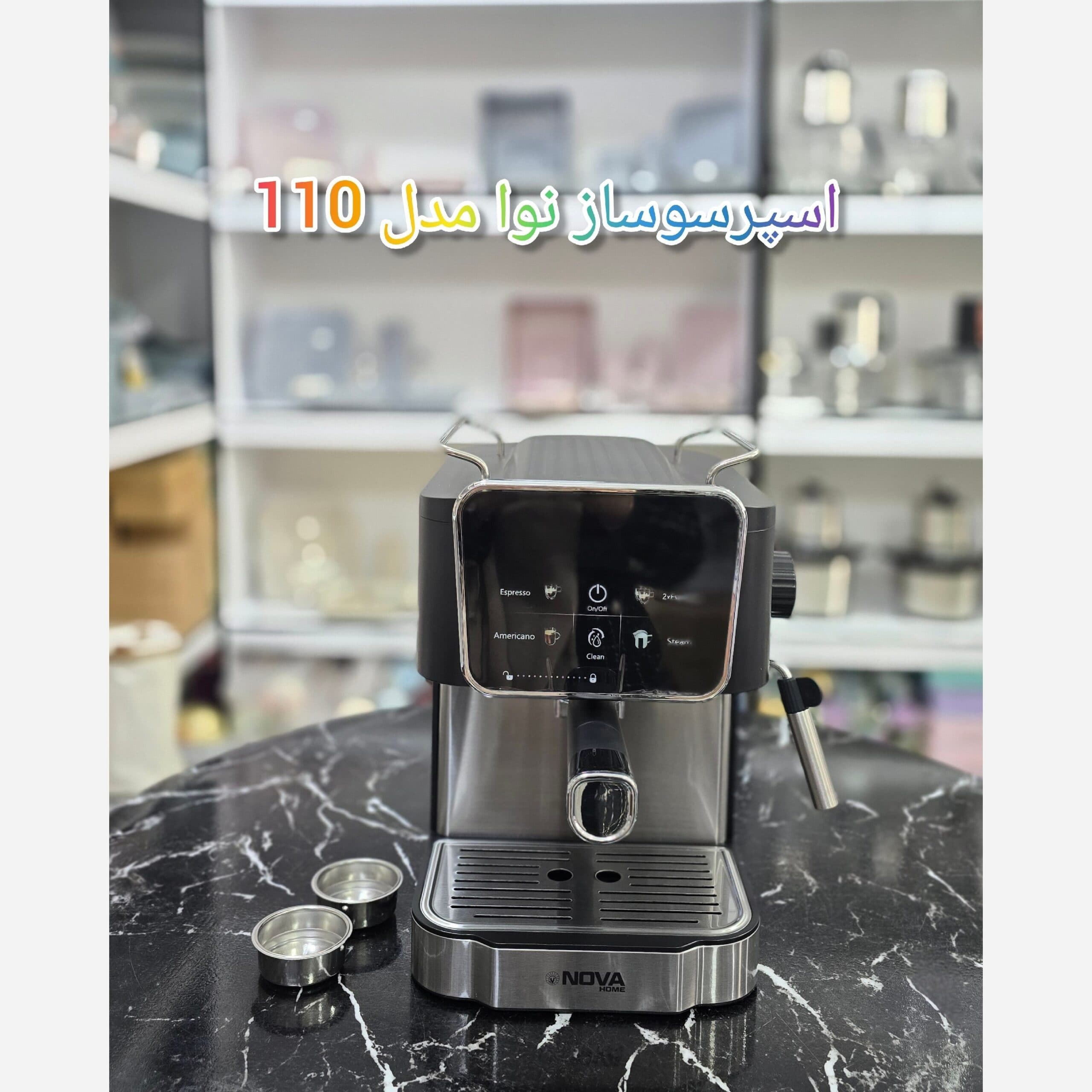 اسپرسو ساز نوا- فشار بخار 25 بار تمام لمسی مدل NCM-110EXP — تصویر ۳