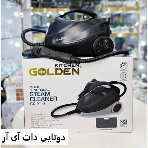 بخارشوی گلدن کیچن GK-510