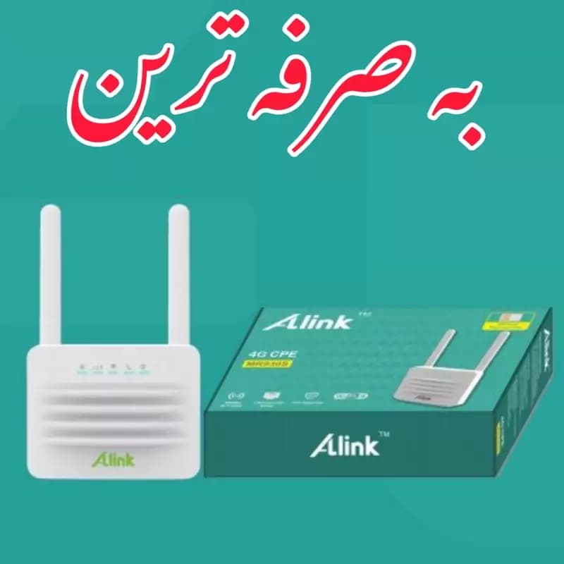 مودم سیمکارتی Alink مدل MR930S یکسال گارانتی
