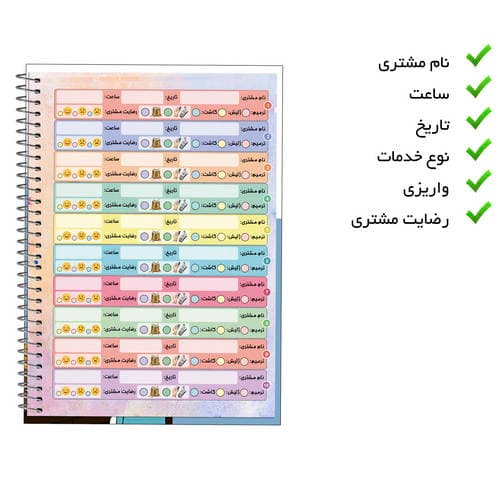 دفتر نوبت دهی خدمات ناخن مستر راد طرح مانیکور و ژلیش کد fiory 2345 — تصویر ۹