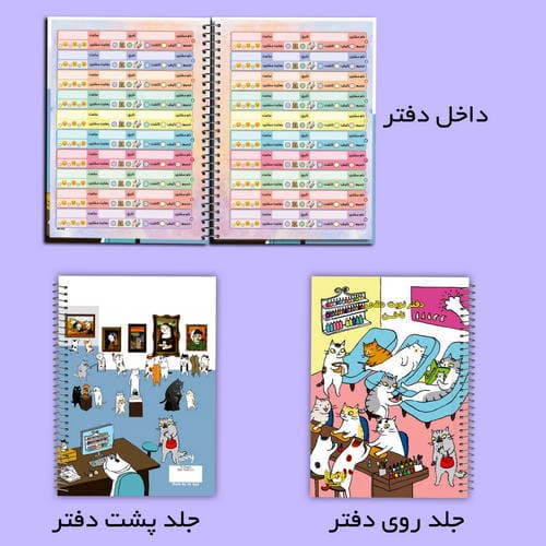 دفتر نوبت دهی خدمات ناخن مستر راد طرح مانیکور و ژلیش کد fiory 2345 — تصویر ۸