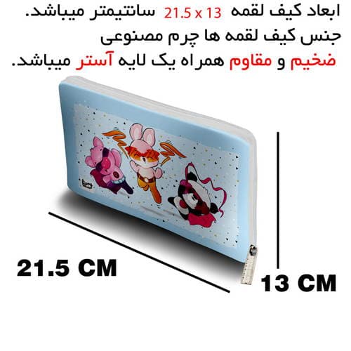جای لقمه مستر راد مدل خرگوش فانتزی و پاندا طرح کیوت کد fiory 2200 — تصویر ۴