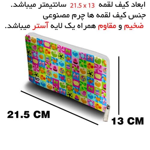 جای لقمه مستر راد مدل پازل طرح فانتزی کد 2203 — تصویر ۳