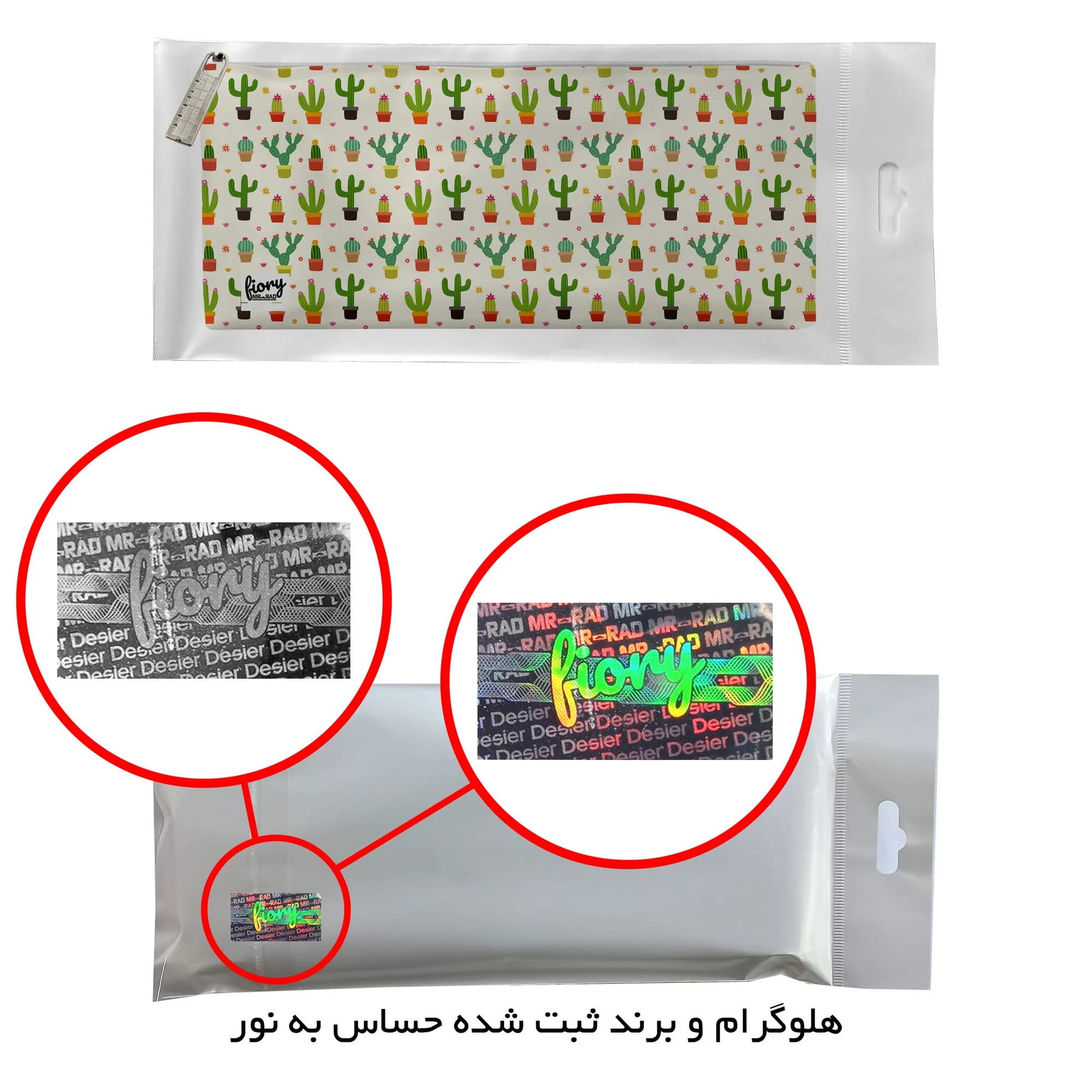 جامدادی مستر راد مدل کاکتوس کد fiory 2103 — تصویر ۸