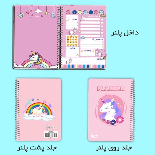 دفتر برنامه ریزی مستر راد مدل یونیکورن طرح دانش‌آموزی کد fiory 2078 به همراه جامدادی — تصویر ۷