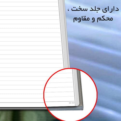 دفتر مشق جلد سخت،100 برگ مستر راد مدل فیزیک 2006 — تصویر ۴