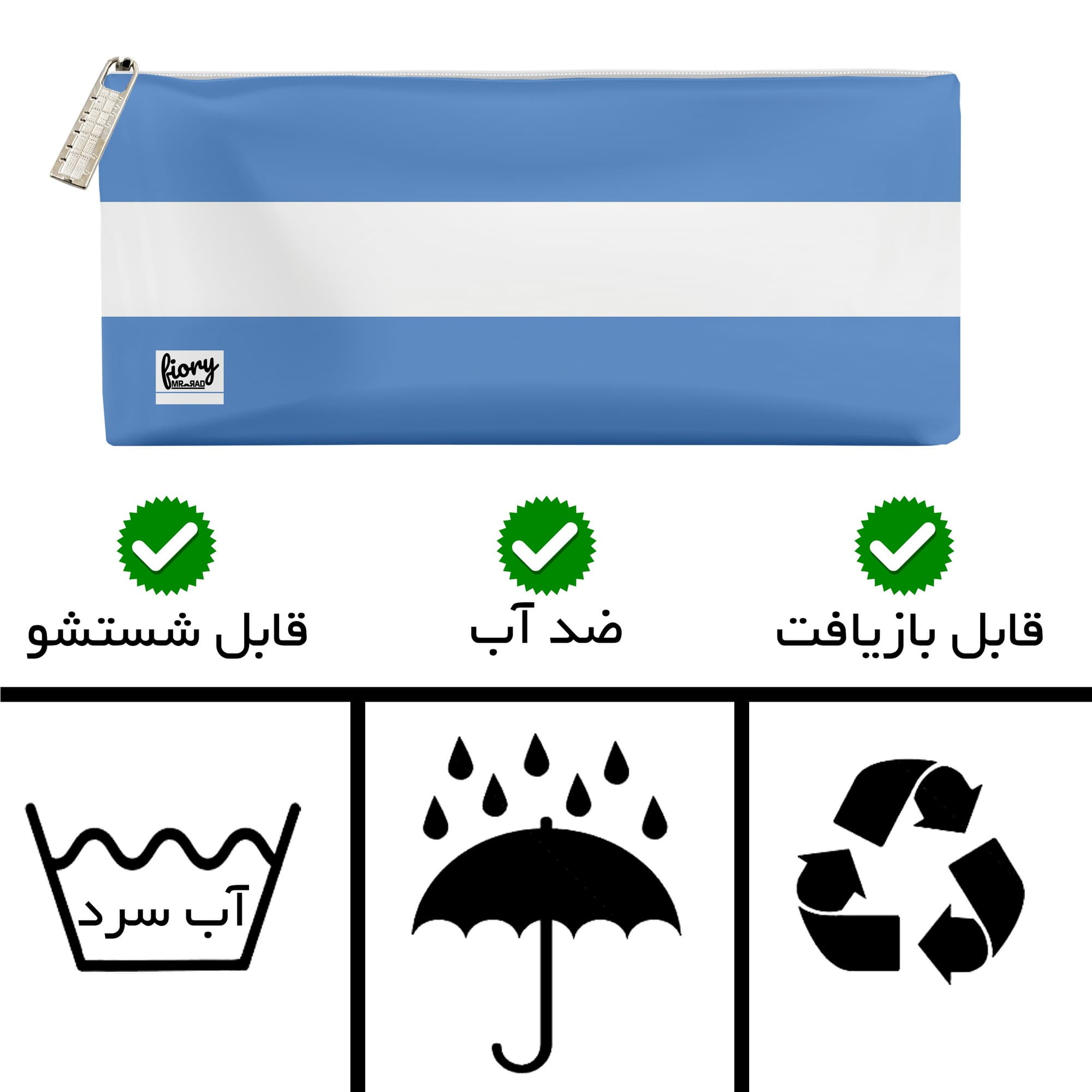 جامدادی مستر راد مدل پرچم آرژانتین کد fiory 2009 — تصویر ۴