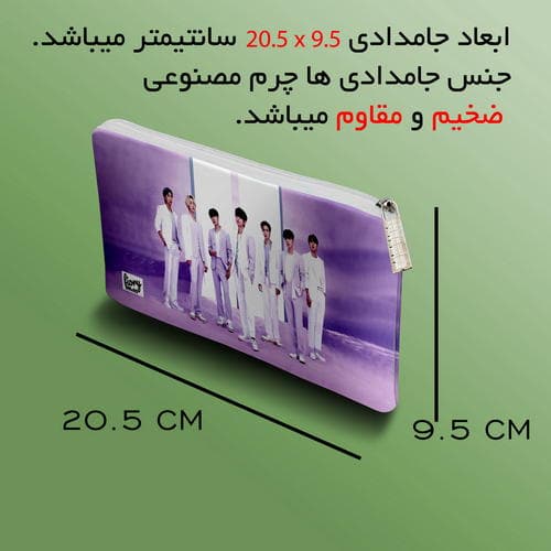 جامدادی مستر راد طرح بی تی اس کد BTS 1989 — تصویر ۳