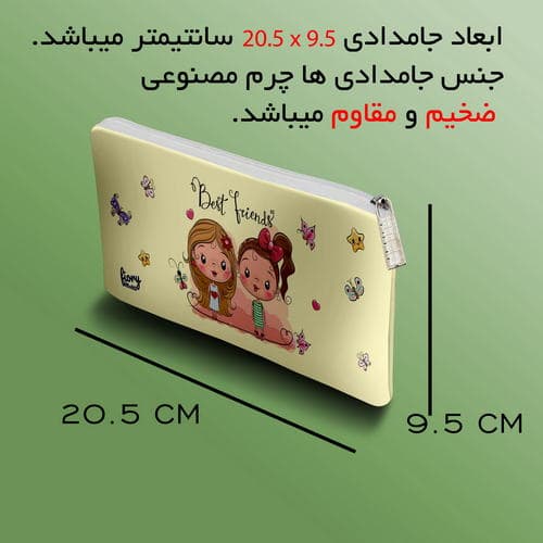 جامدادی مستر راد مدل دختر فانتزی کد fiory 1981 — تصویر ۳