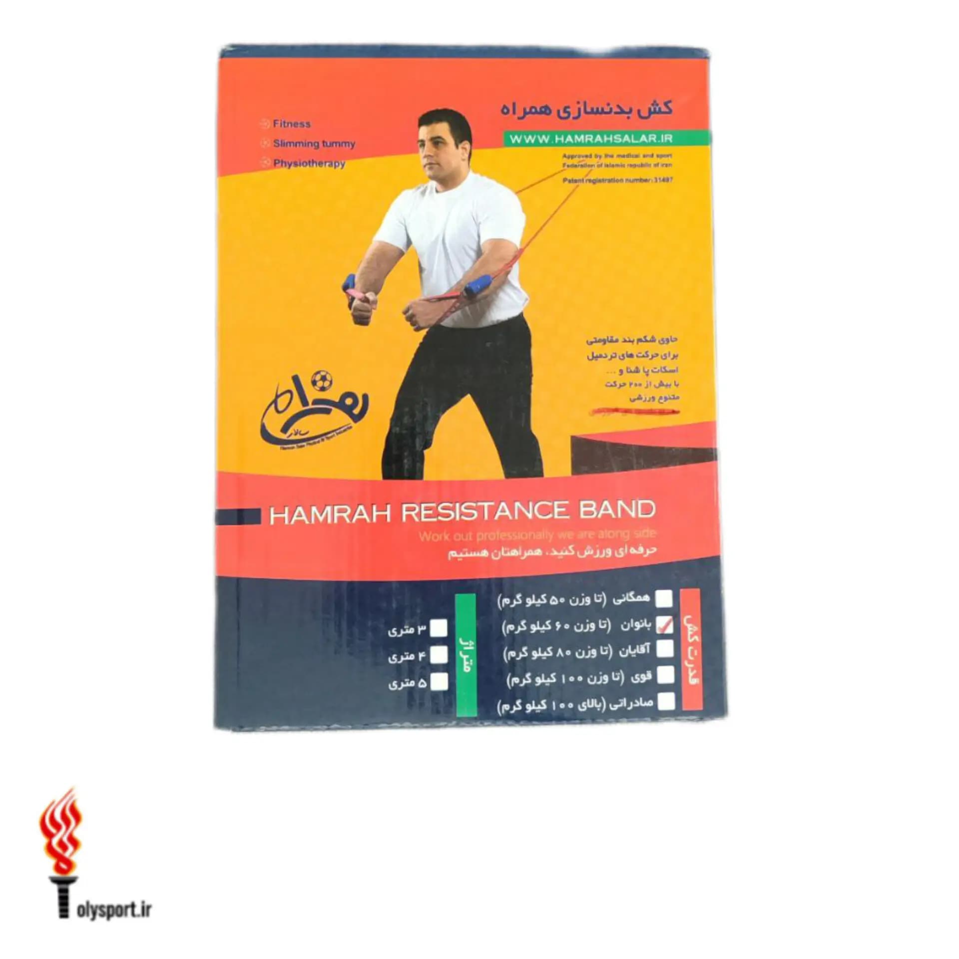 کش بدنسازی همراه